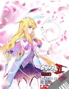 ​王秋儿痛苦欲绝,霍雨浩反倒感激她：为了王冬儿他竟愿意化作魂环