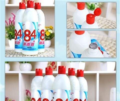 84化学名叫什么次氯铵钠是固体吗