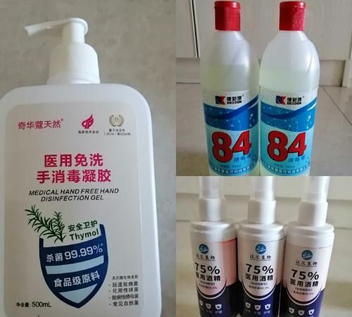 84消毒液的配制标准和规定