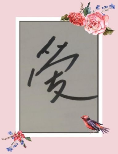 成全善良阅读答案考试(真正的善良阅读答案)-第2张图片-