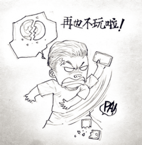 ​玩物丧志前一句 “玩人丧德，玩物丧志”