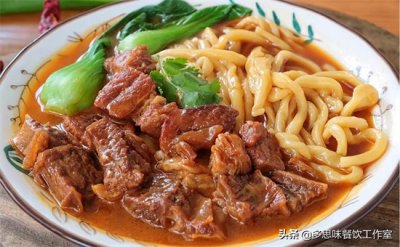 ​牛肉面做法大全简单好吃（教你6种家常牛肉面的做法）