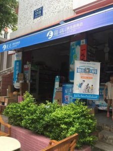 ​加盟蓝店快递怎么样？蓝店快递的优势有哪些？