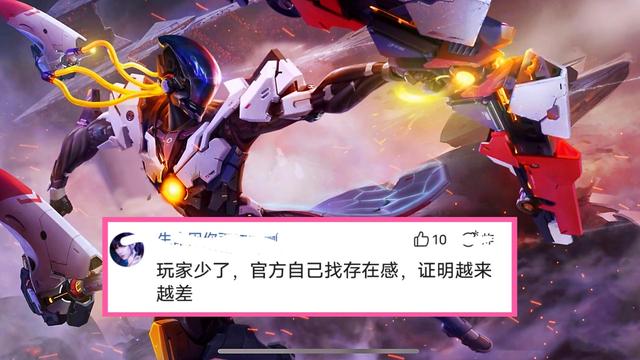 4月4日王者停服有什么补偿吗（王者停服谣言结束）(4)