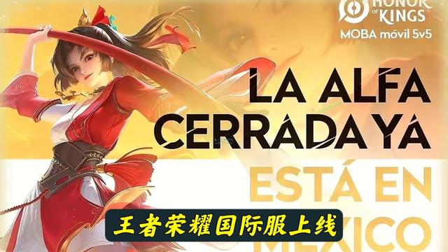 4月4日王者停服有什么补偿吗（王者停服谣言结束）(5)