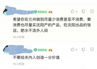 ​河南人，东北人心中的痛，地域歧视伤人心！