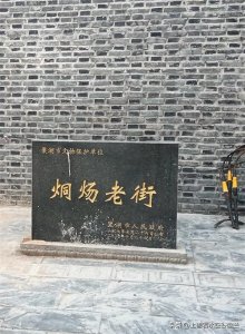 ​烔炀古镇，回到过去的时光