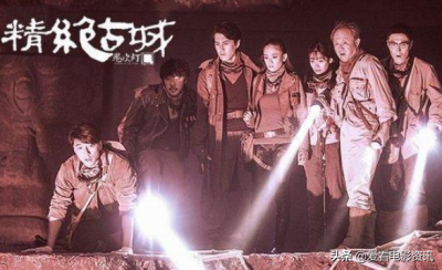 ​精绝古城结局细思极恐（鬼吹灯之精绝古城结局什么意思）