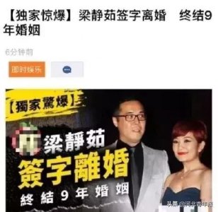 ​实锤！梁静茹承认已离婚，《分手快乐》终究还是要唱给自己听