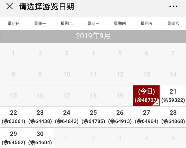 八达岭古长城游玩攻略（雄关漫道八达岭长城）(2)