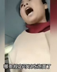 ​“太不要脸！”男生高铁上吃泡面被女乘客谩骂，乘务员调解惹争议