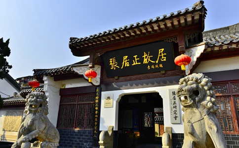 如何评价明朝首辅张居正?