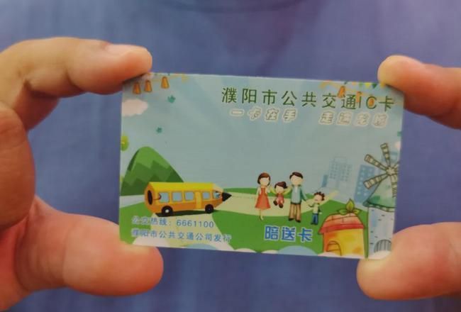 宜宾学生公交卡在哪儿办理