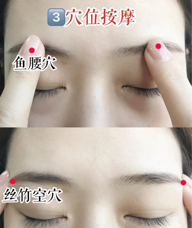 盐去眼袋,尿素维E乳能去眼袋吗?图5