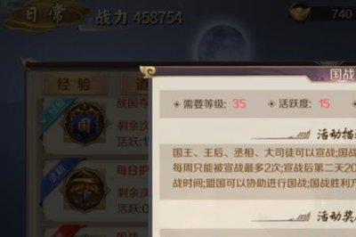 ​鸿图归来狂刀技能加点