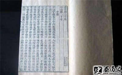 ​著名史学家魏收到底是在哪年逝世的