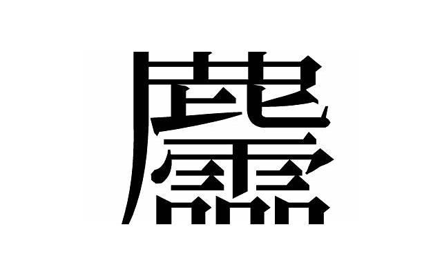 孩子两岁离婚孩子分配