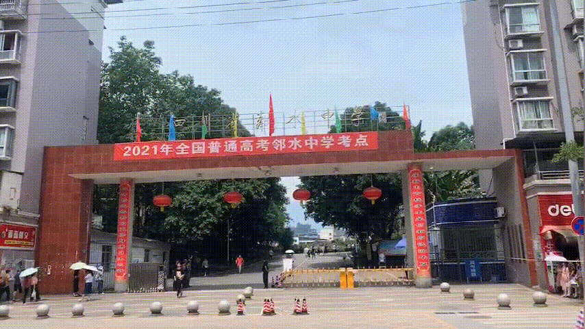 四川省邻水县人才网(邻水县人才招聘信息)-第1张图片-