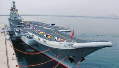 ​中国第三艘航母传来喜讯