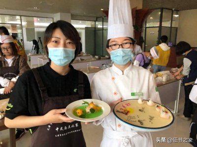 ​作为一名中式面点师必须要掌握哪些技能？