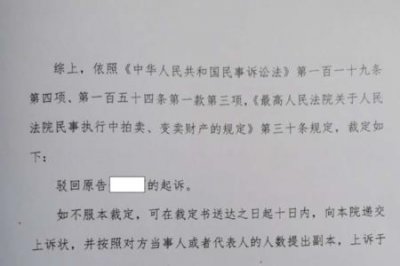 ​一般民事立案必须满足三个条件