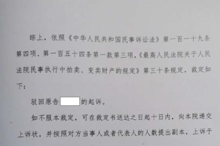 一般民事立案必须满足三个条件