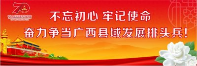 ​直播预告丨横县融媒体中心品牌推介会重磅来袭！