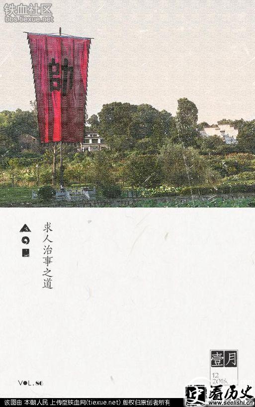 铁血网提醒您：点击查看大图