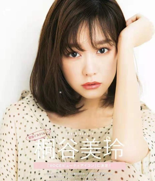 情人节前，桐谷美玲宣布怀孕，同三浦翔平拥有爱情结晶引人羡慕