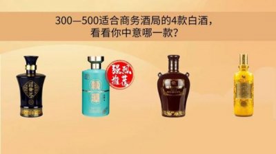 ​中等的西风酒什么价格能买到？西风酒多少品种
