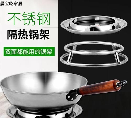 双层不锈钢锅底翘边了怎么办