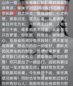 ​抗癌女孩图图去世——白血病对生命不可忽视的威胁！