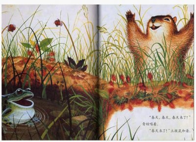 ​「有声儿童故事」365夜童话故事-小兔的家（3-6岁儿童）