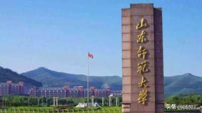 ​2024年山东师范大学学费明细：一年5060-32000元！各专业收费标准