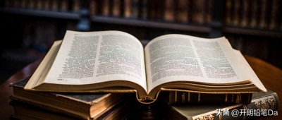 ​张雪峰谈城市轨道交通运营管理：太难就业了？毕业后可以干什么？