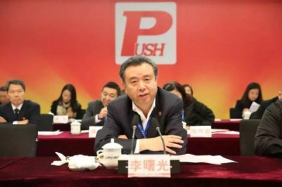 ​宜宾五粮液李曙光介绍