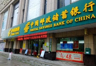 ​30号，邮储银行公布了存款利息方案：假如6万存一年，有多少利息