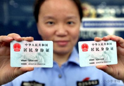 ​异地换领身份证必备：材料清单大公开，一次搞定！