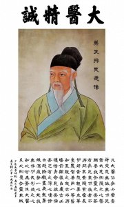 ​什么是“禹步”健身法？