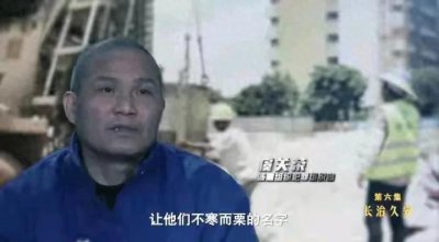 ​杭州黑老大：四年四十亿的传奇与审判
