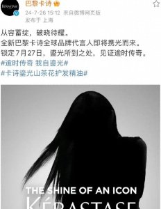 ​都说杨幂一年三扑已糊，怎么她还有新的高奢代言？哼，都是骗子！