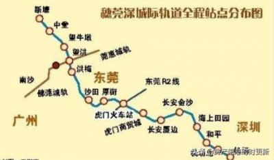 ​东莞轻轨地铁站点详情