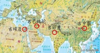 ​为什么四大文明古国只有中国传承下来？