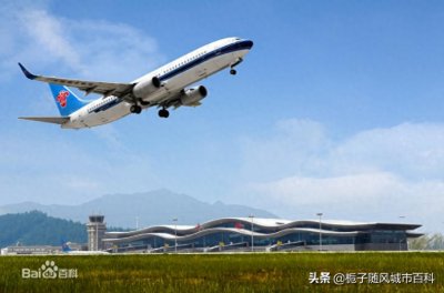 ​湖北省的第六大飞机场——十堰武当山机场