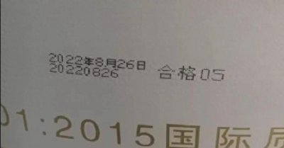 ​中国十大面粉企业