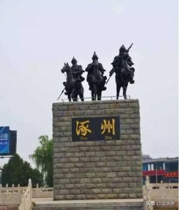 ​涿州，涿州，大家知道涿州怎么念吗？