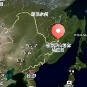 ​俄罗斯发生核泄漏