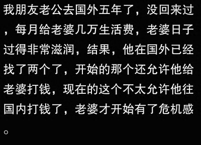 ​小米钱包股权陷阱：年化 300% 收益的杀猪盘