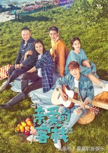 ​《亲爱的客栈》有毒？先是陈翔出轨，后是阚清子纪凌尘被传分手？