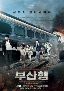 ​《釜山行》：人性与灾难的深刻剖析 《釜山行